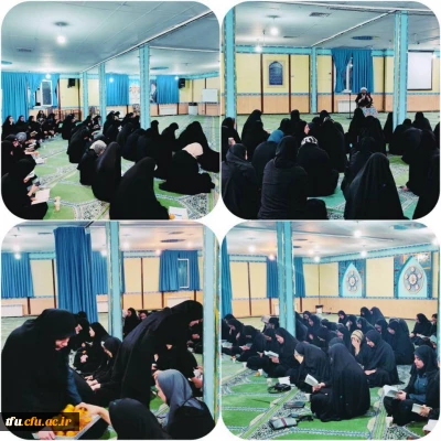 هیئت هفتگی فاطمیون پردیس فاطمه الزهرا (س) 