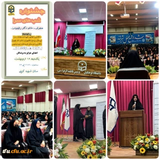 جشنواره شب سراها