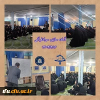  سلسله جلسات آماده سازی برای طرح سواد قرآنی 2