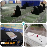 روز هشتم چله ی #حدیث_کساء تلاوت جمعی 2