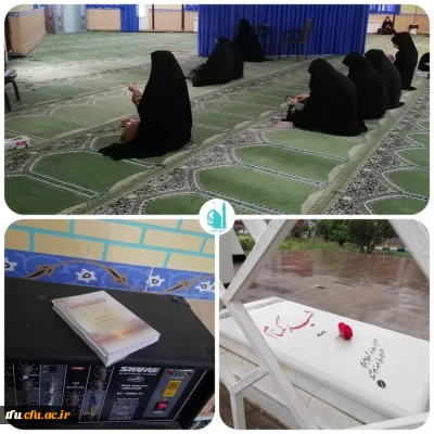 روز هشتم چله ی #حدیث_کساء تلاوت جمعی