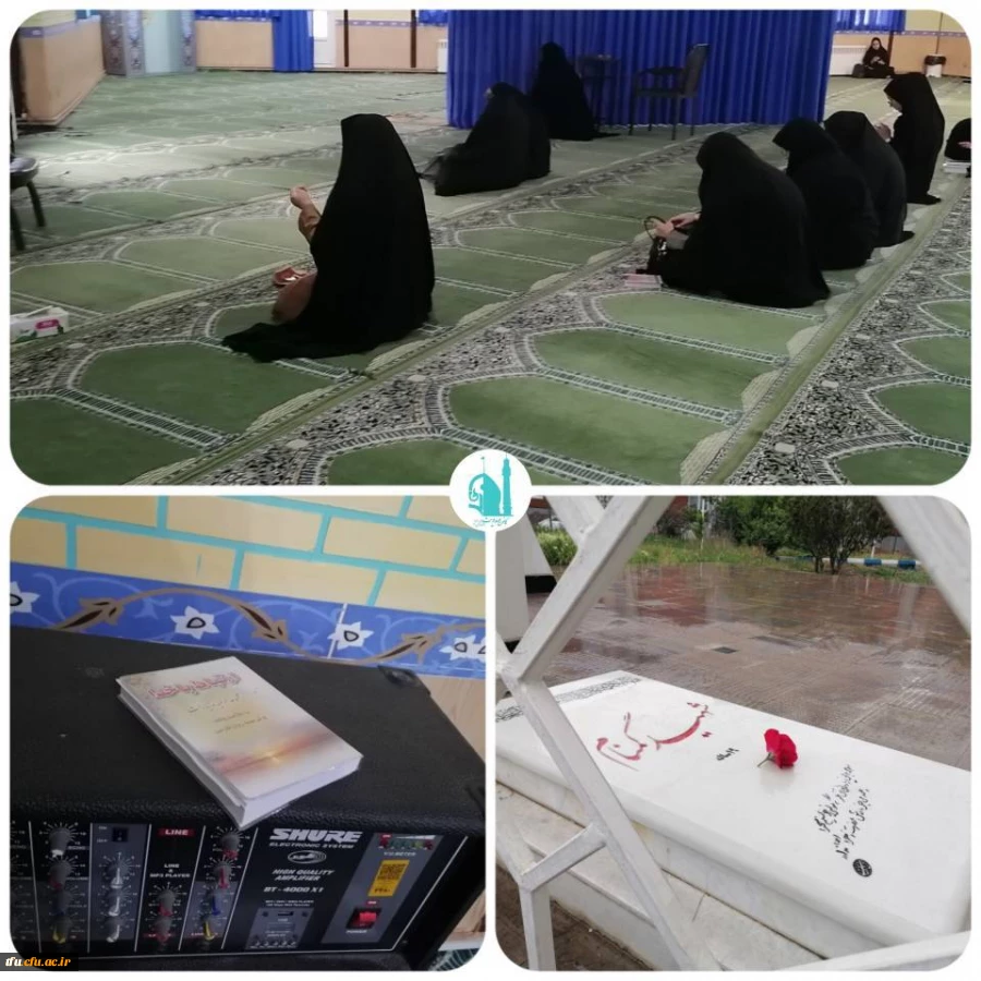 روز هشتم چله ی #حدیث_کساء تلاوت جمعی 2