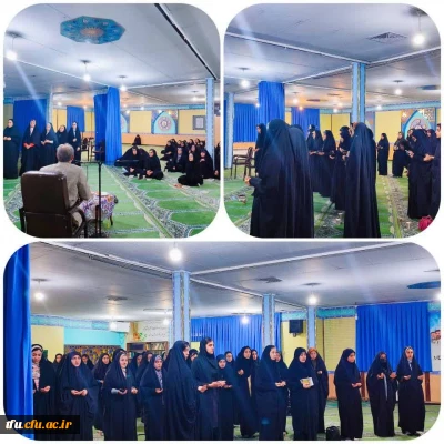 هیئت هفتگی فاطمیون پردیس فاطمه الزهرا (س) تبریز