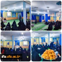 هیئت هفتگی فاطمیون پردیس فاطمه الزهرا (س) تبریز 2