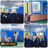 هیئت هفتگی فاطمیون پردیس فاطمه الزهرا (س) تبریز 2