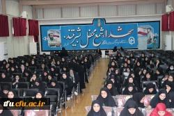 برگزاری مراسم یادواره شهدای دانشجومعلم 7