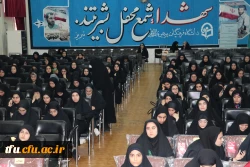 برگزاری مراسم یادواره شهدای دانشجومعلم 8