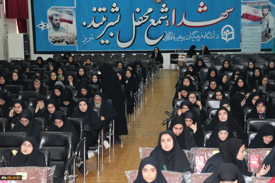 برگزاری مراسم یادواره شهدای دانشجومعلم 8