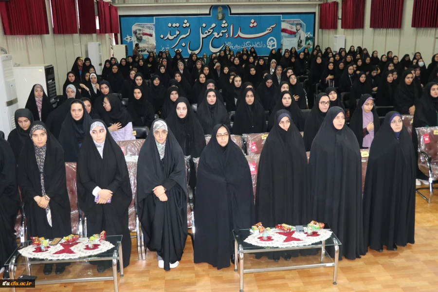 برگزاری مراسم یادواره شهدای دانشجومعلم 11