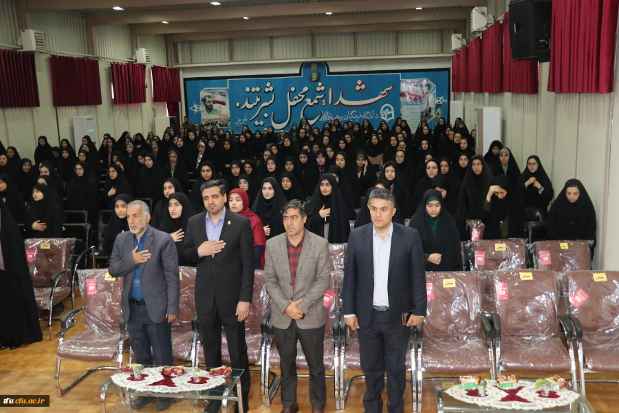 برگزاری مراسم یادواره شهدای دانشجومعلم 12