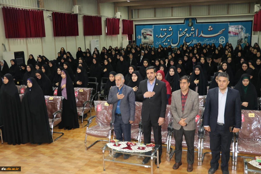 برگزاری مراسم یادواره شهدای دانشجومعلم 13