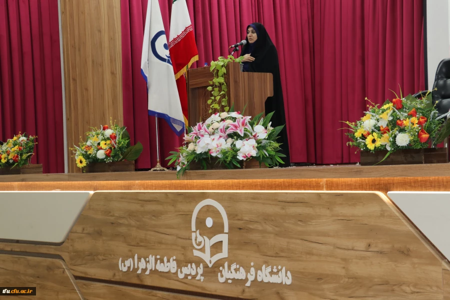 برگزاری مراسم یادواره شهدای دانشجومعلم 21