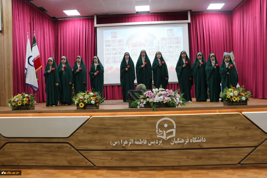 برگزاری مراسم یادواره شهدای دانشجومعلم 22