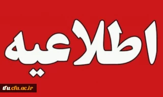 بازدید از نمایشگاه کتاب تهران 