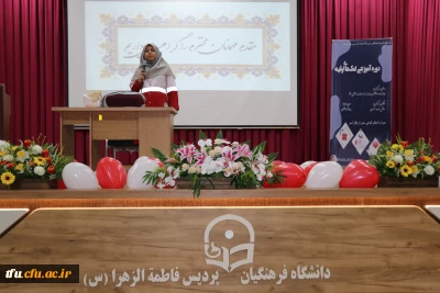 برگزاری کارگاه آموزشی کمک های اولیه 