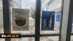 حضور پزشکان واحد تغذیه،مامایی و روانشناسی به مناسبت هفته سلامت در پردیس فاطمه الزهرا(س)تبریز 8