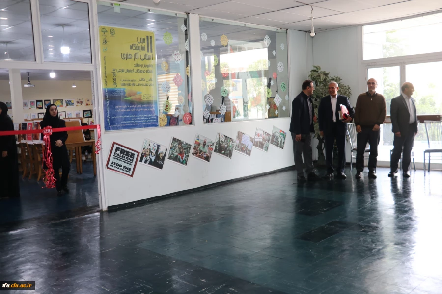 برگزاری و افتتاح یازدهمین نمایشگاه آثار هنری دانشجویان و اساتید پردیسهای فاطمه الزهرا (س) و علامه امینی 5