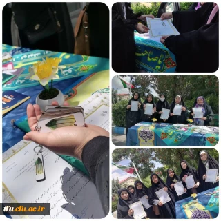 برنامه ی سه شنبه های مهدوی به مناسبت روز دختر