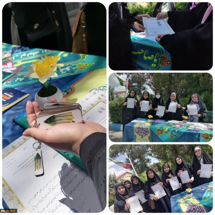 برنامه ی سه شنبه های مهدوی به مناسبت روز دختر 2