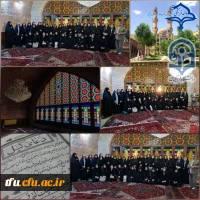 حضور دانشجو معلمان پردیس فاطمه الزهرا(س) در مراسم دعای کمیل 2