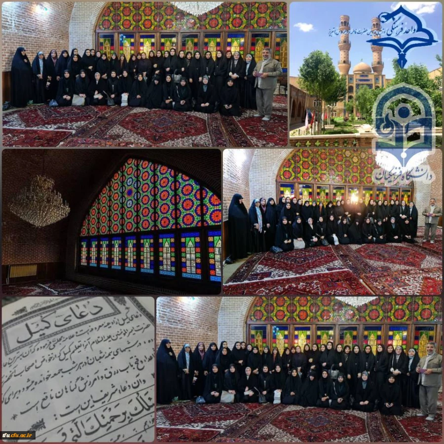 حضور دانشجو معلمان پردیس فاطمه الزهرا(س) در مراسم دعای کمیل 2