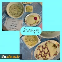 جشنواره غذای سنتی و محلی 2