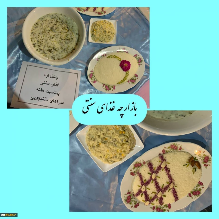 جشنواره غذای سنتی و محلی 2