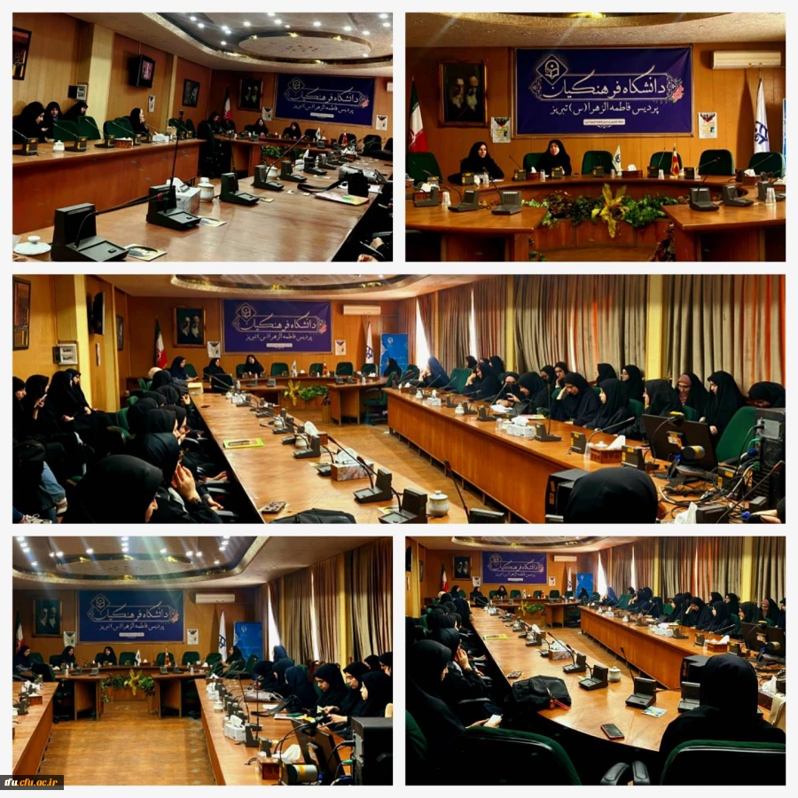 برنامه بزرگداشت حکیم ابوالقاسم فردوسی 2