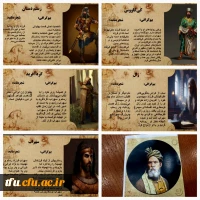 برنامه بزرگداشت حکیم ابوالقاسم فردوسی 3