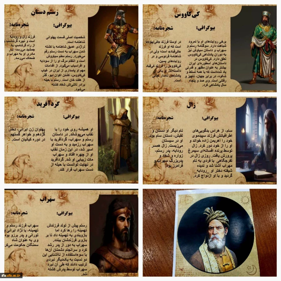 برنامه بزرگداشت حکیم ابوالقاسم فردوسی 3