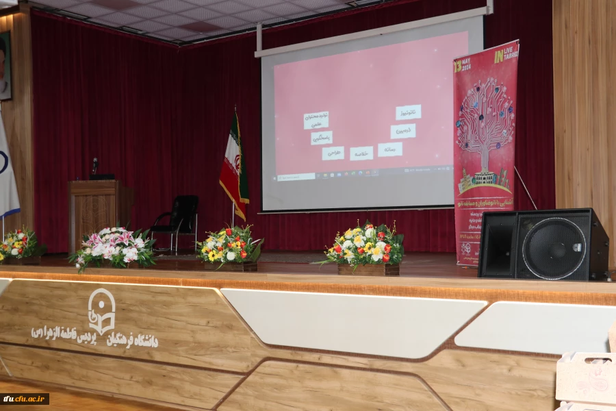 برگزاری همایش آشنایی با نانوفناوران و مسابقه ملی نانو 7