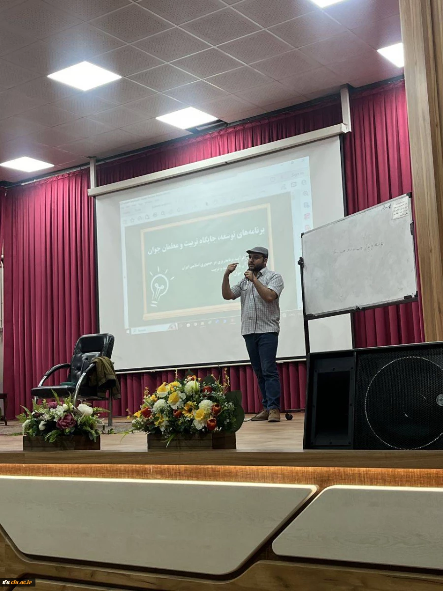 برگزاری دوره مسیر معلمی 3