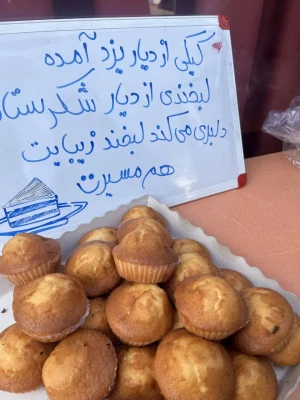 برگزاری دوره مسیر معلمی 4