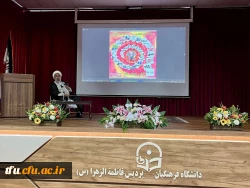 برگزاری دوره مسیر معلمی 12