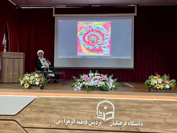 برگزاری دوره مسیر معلمی 12