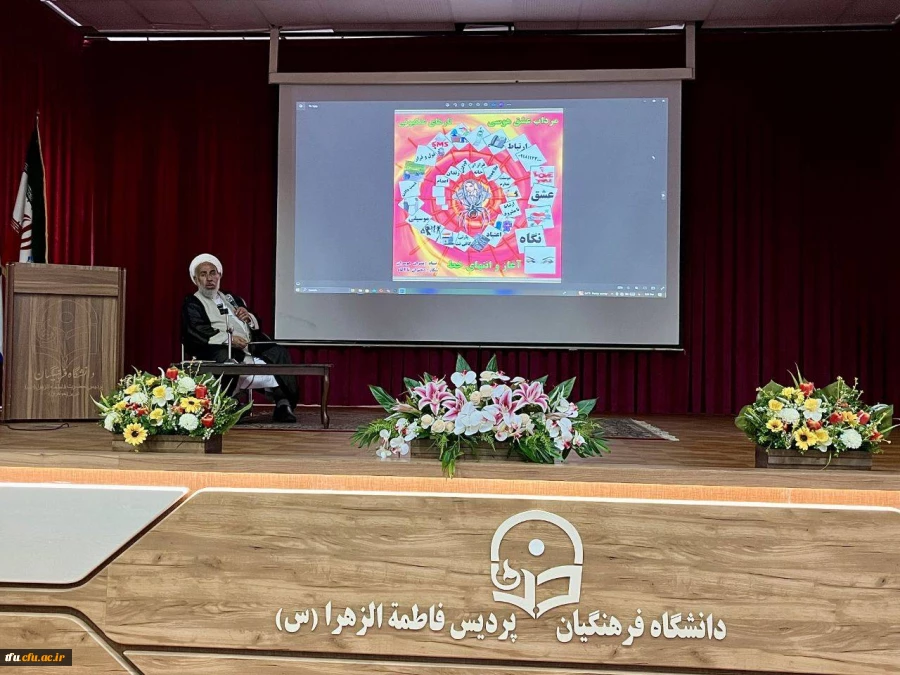 برگزاری دوره مسیر معلمی 12