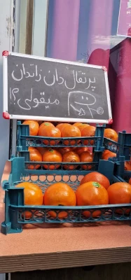 برگزاری دوره مسیر معلمی 15