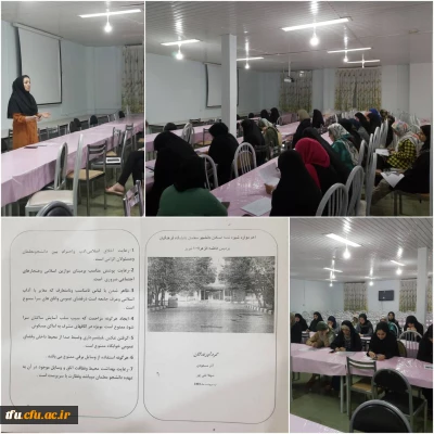 نشست دانشجویی سرای بهشتی