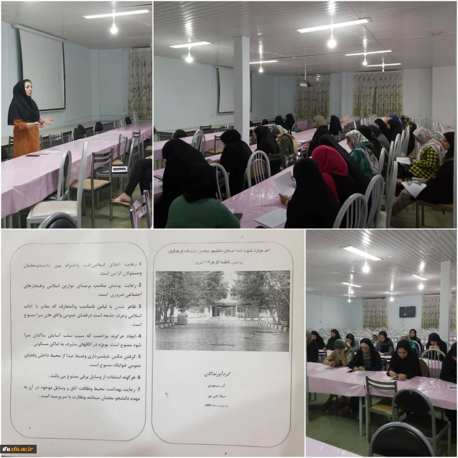 نشست دانشجویی سرای بهشتی 2