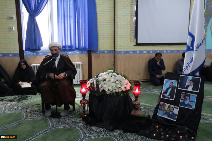 ویژه برنامه گرامی داشت جانسوز رئیس جمهور ایران، آیت الله سید ابراهیم رئیسی 10