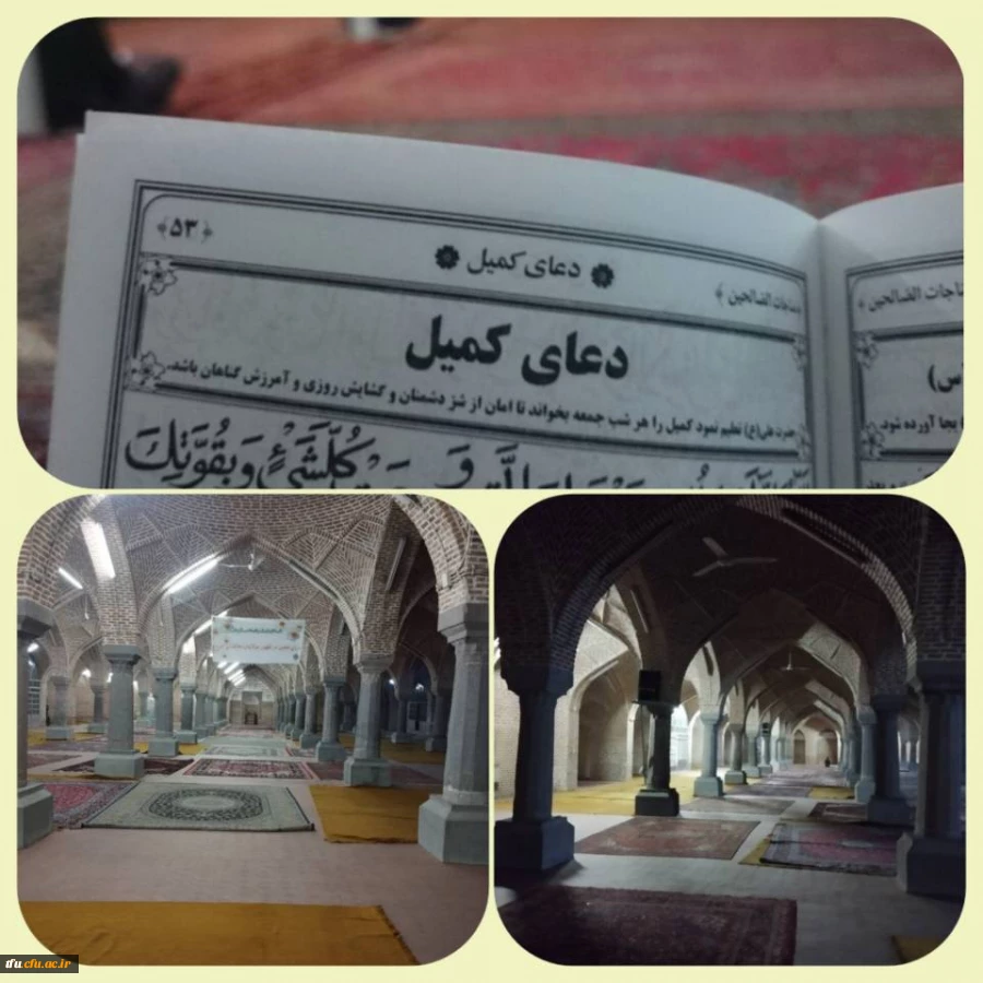 حضور دانشجو معلمان پردیس فاطمه الزهرا(س) برای دومین هفته متوالی در مراسم دعای پرفیض کمیل ،در مسجد جامع تبریز 2