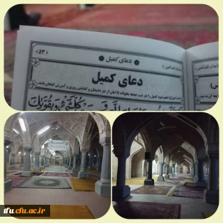 حضور دانشجو معلمان پردیس فاطمه الزهرا(س)  در مراسم دعای پرفیض کمیل ،در مسجد جامع تبریز