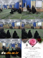 کارگاه آموزش استفاده از سامانه تردد 2