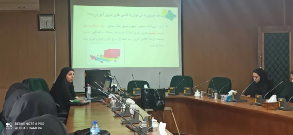  کارگاه "مفهوم سازی ضرب فرآیندی با کاشی های جبری" 2