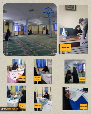 گزارش_روز_سوم_آزمون_سواد_قرآنی