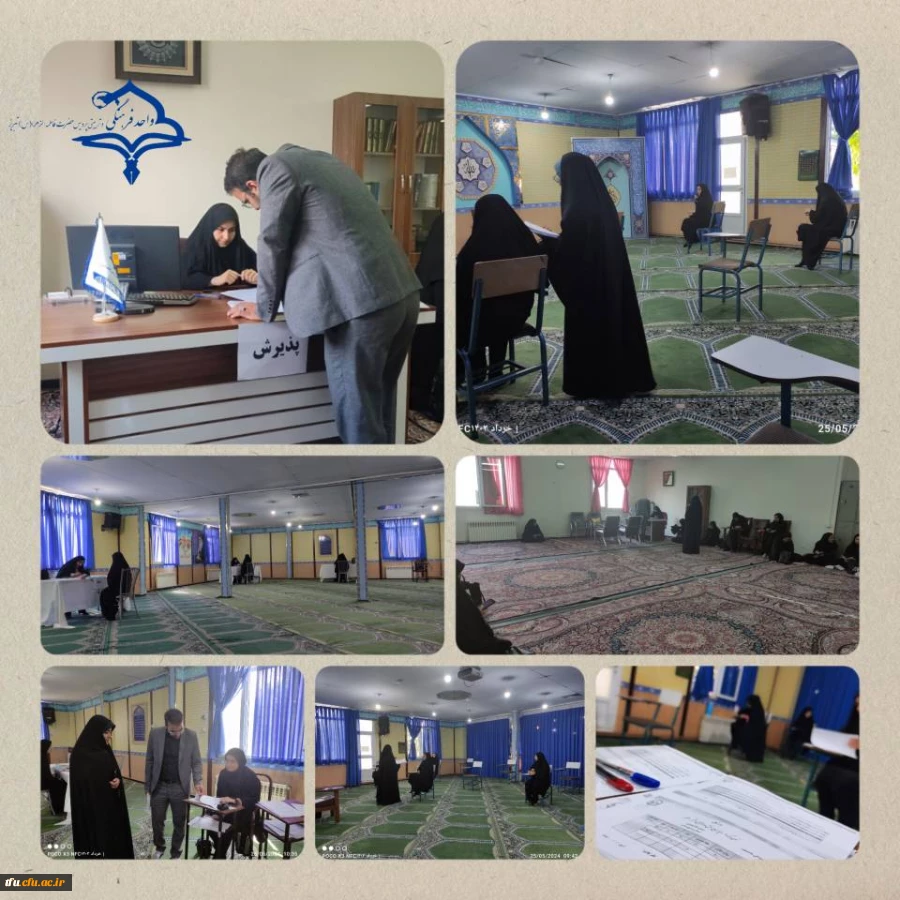 گزارش اولین روز برگزاری آزمون کتبی و شفاهی سوادقرآنی 2