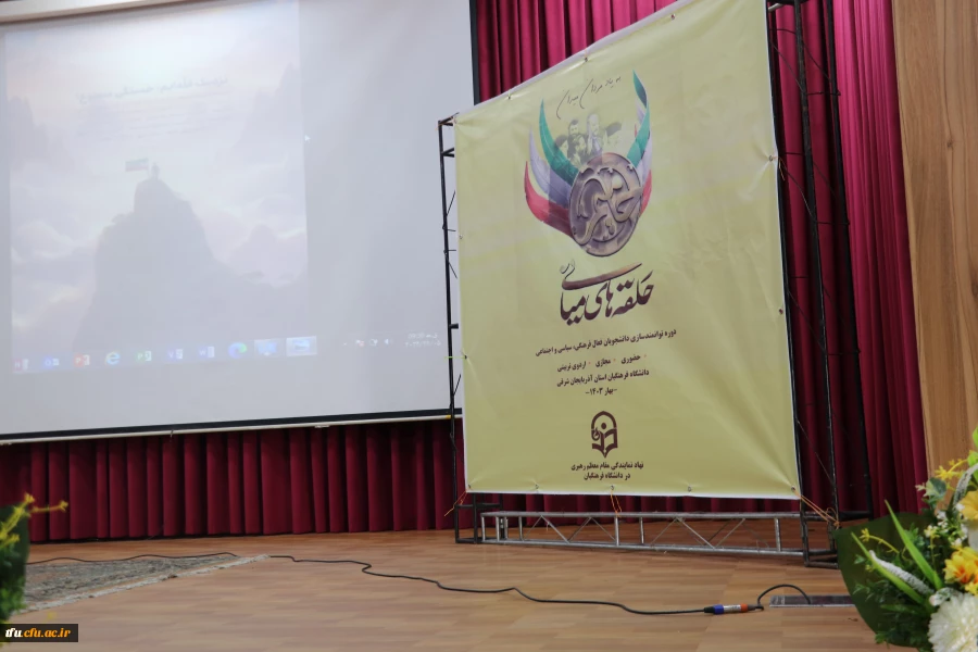 مراسم افتتاحیه طرح حامیم  3