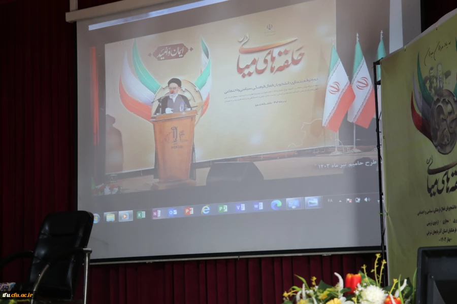 مراسم افتتاحیه طرح حامیم  12