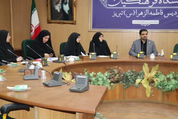 جلسه شورای تحصیلات تکمیلی دانشگاه فرهنگیان استان 2