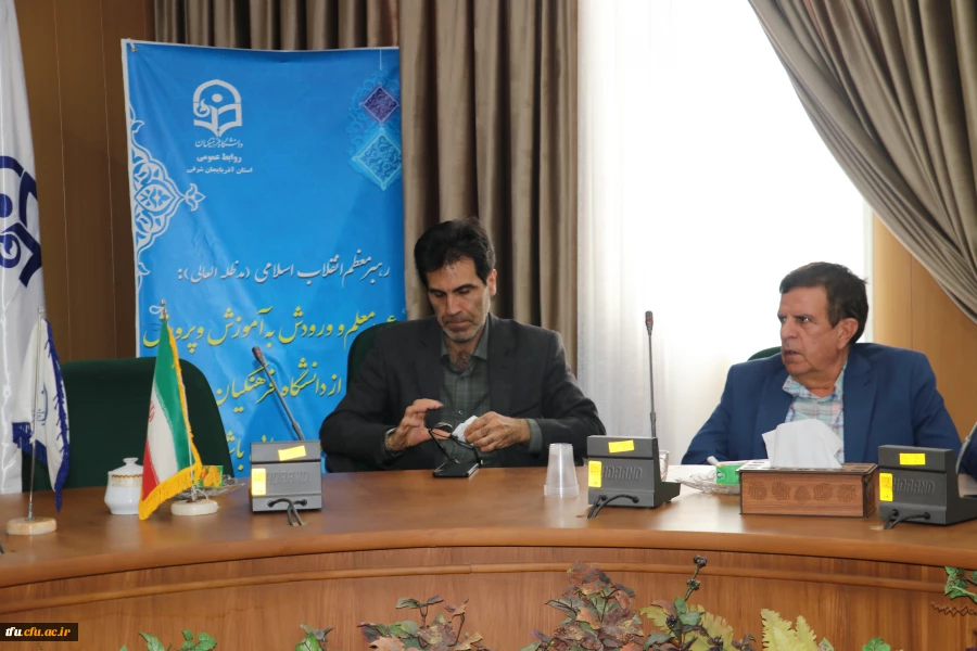 جلسه شورای تحصیلات تکمیلی دانشگاه فرهنگیان استان 10